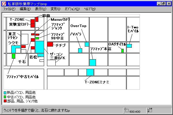 [Map For AKIHABARA]