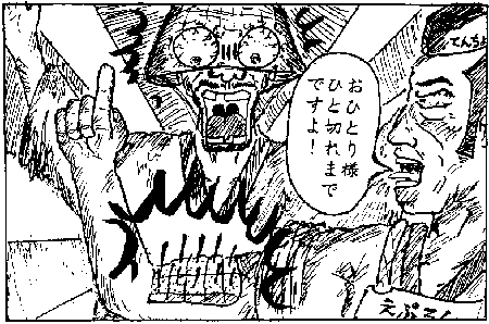 SR}